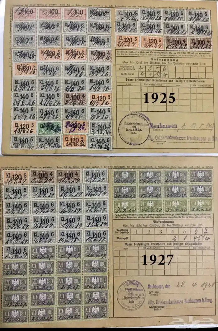 وثائق وبطاقات المانية 6