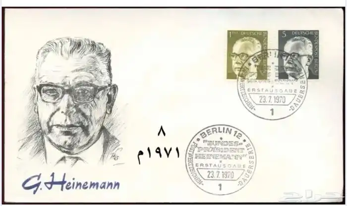 اظرف للمراسلات القديمة المانية 1971م 7