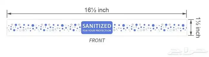 شريط تعقيم للحمامات والأدوات 0