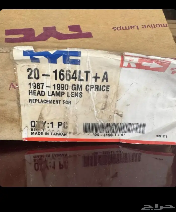 قطع كابرس من موديل 87 الى 90 0