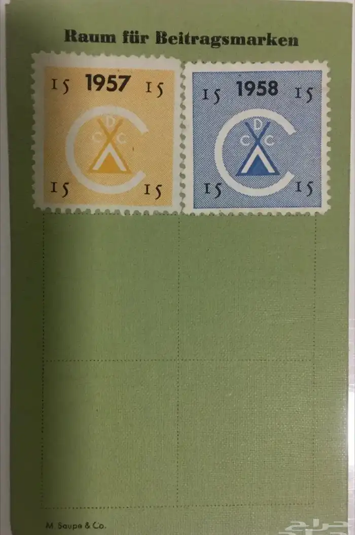 وثائق وبطاقات المانية 53