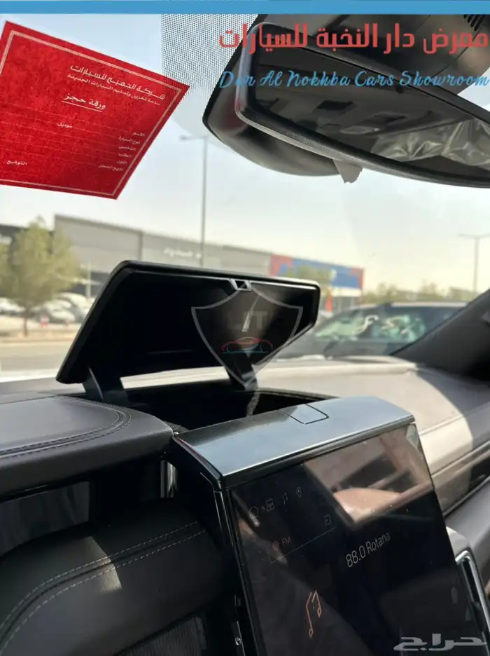 جمس يوكن قصير 2025 كاش وبنوك 8