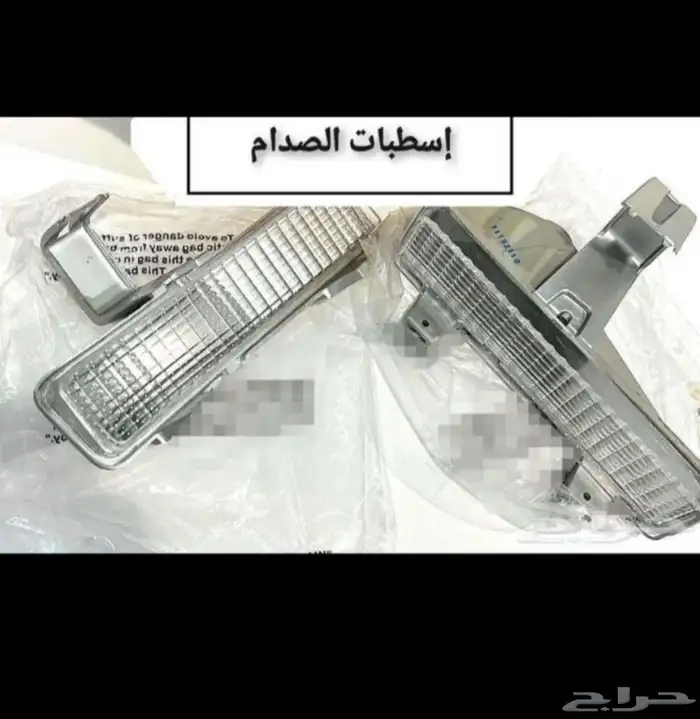 قطع كابرس من موديل 87 الى 90 5