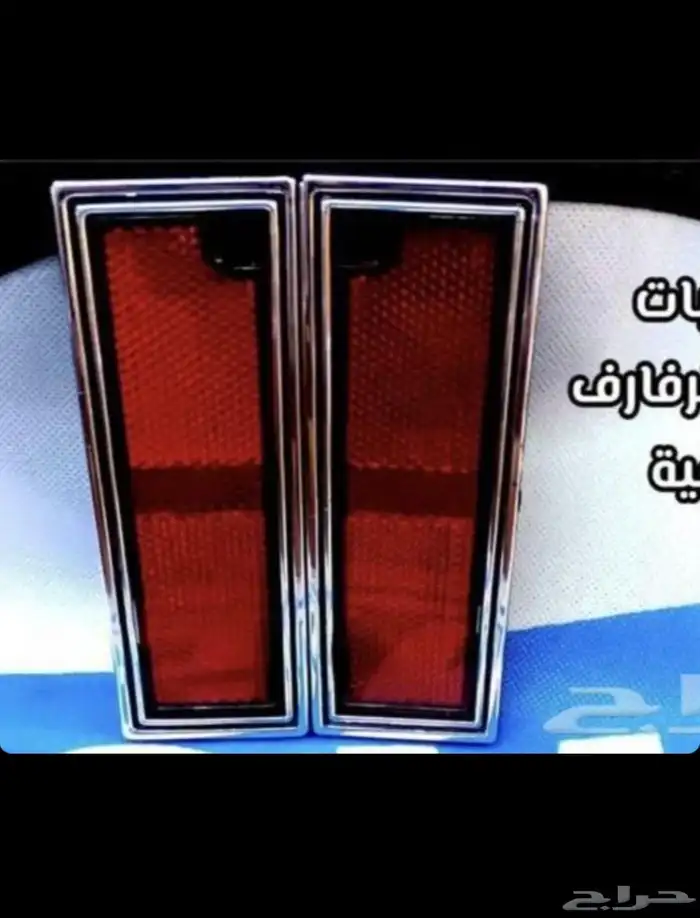 قطع كابرس من موديل 87 الى 90 10