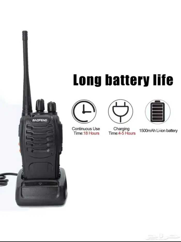 جهاز اتصال لاسلكي محمول ووكي توكي باوفينق (888)s 2