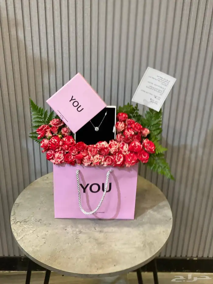 هدايا_الدمام _هدايا_الخبر _تسليم_فوري _متسوق_شخصي  مندوب_هد 3