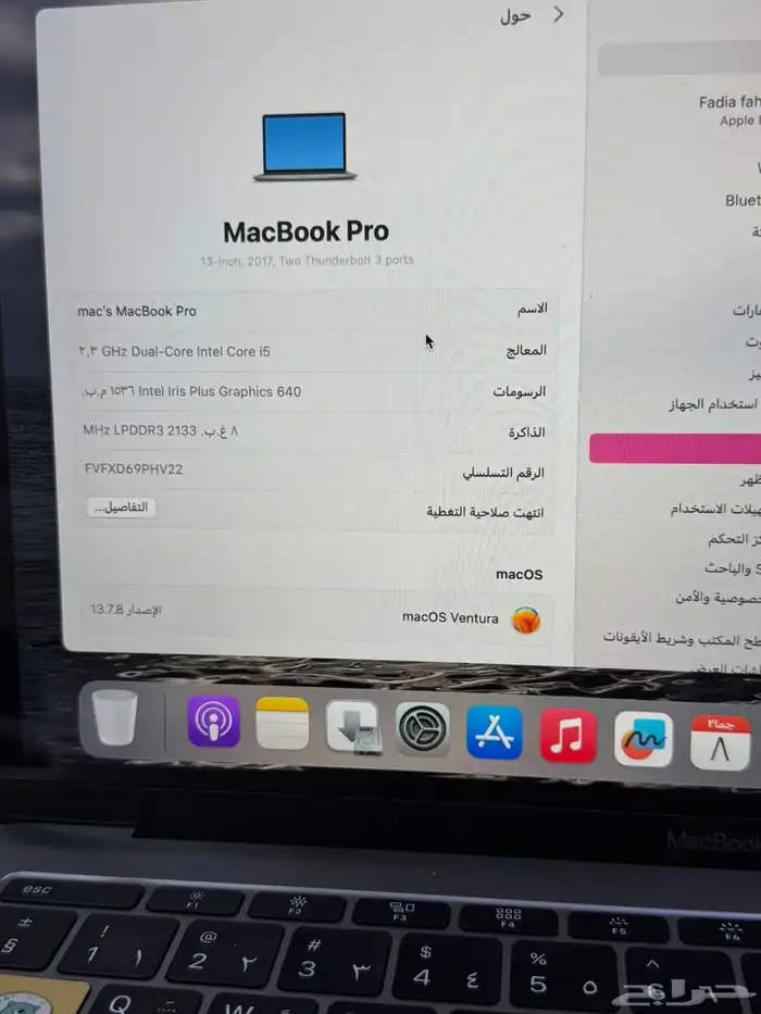 ماك بوك برو 2017 4