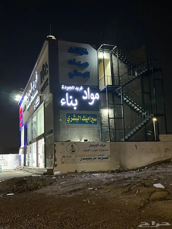 محلات للايجار او التقبيل وغرف او وسكن افراد عمال للايجار 9