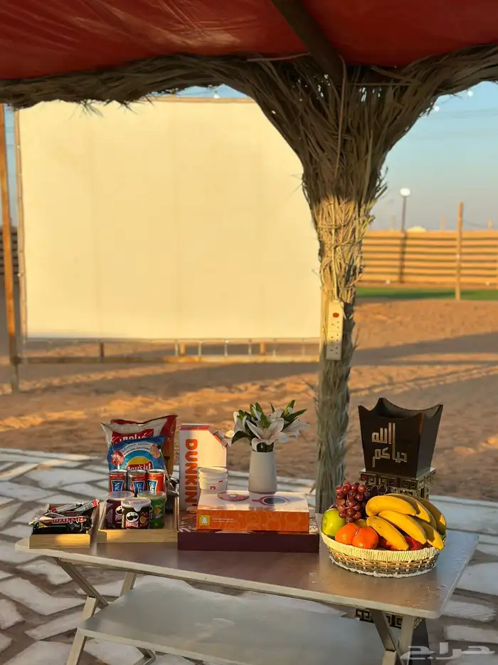 مخيم الرفاهية 3