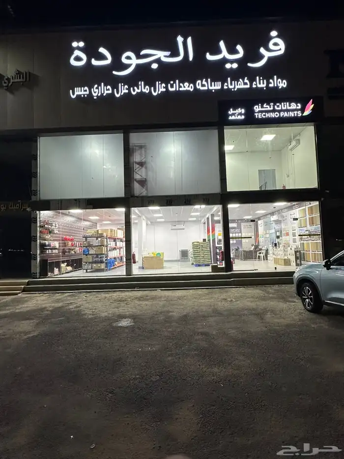 محلات للايجار او التقبيل وغرف او وسكن افراد عمال للايجار 7