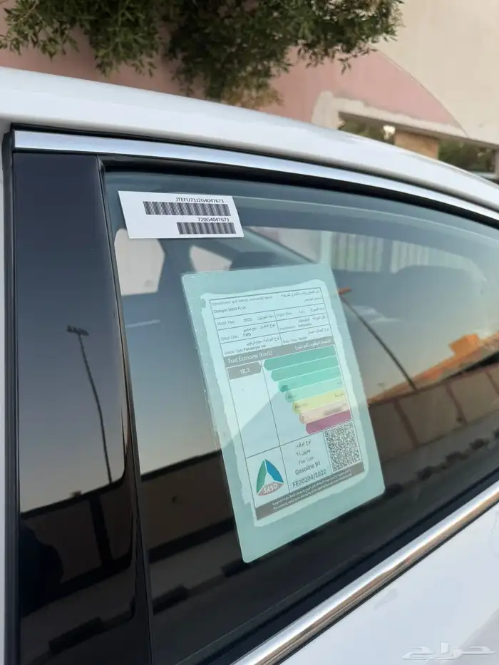 شانجان ايدو شبه جديد مخزن وكاله 35