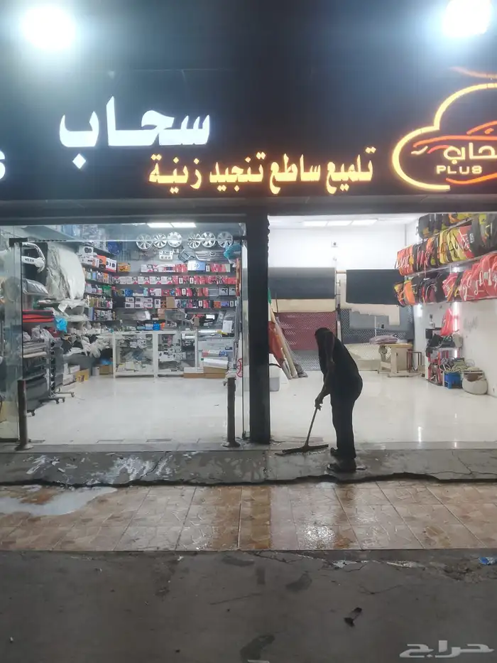 محل زينة سيارات للتقبيل في رنيه 2