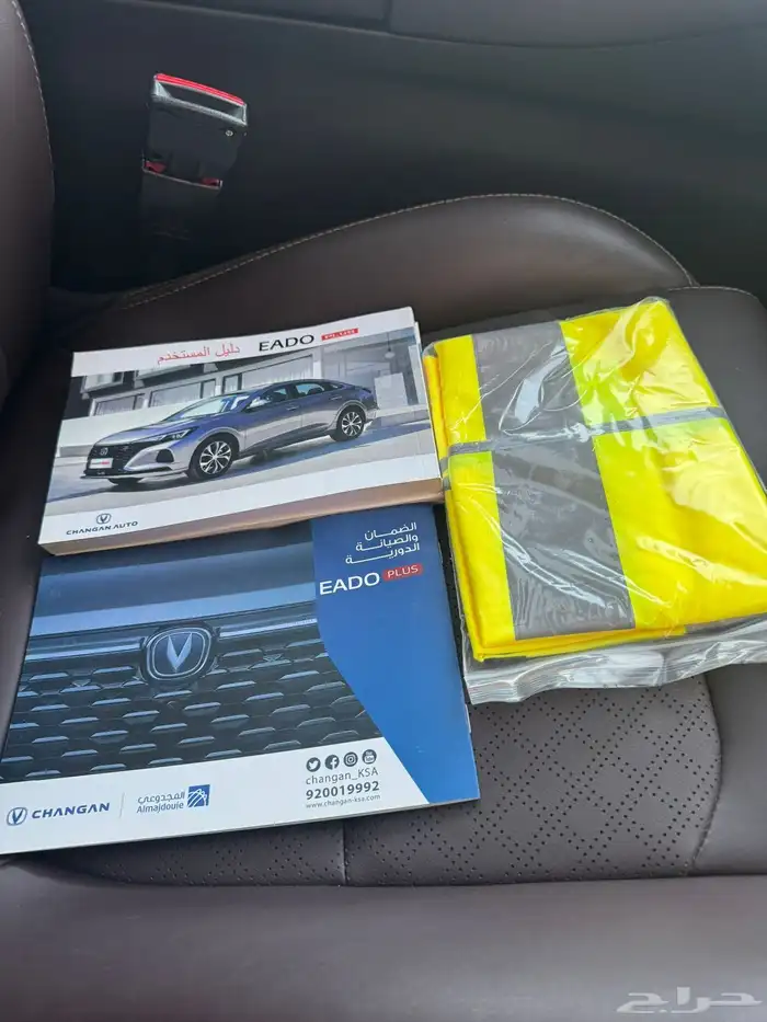 شانجان ايدو شبه جديد مخزن وكاله 29