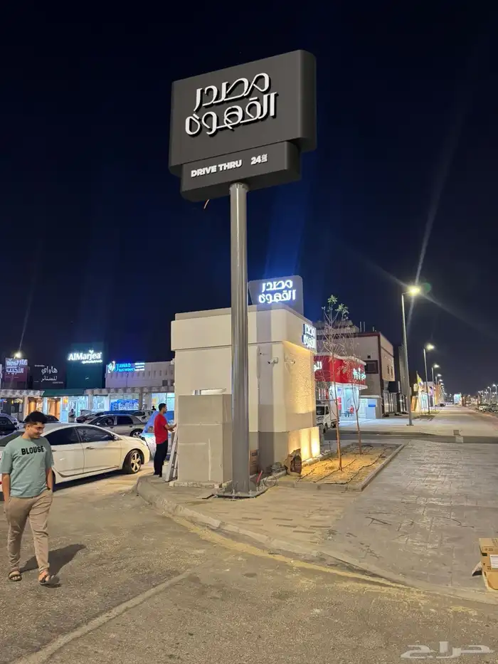 حروف بارزه لوحات واجهات محلات صيانه حروف 5