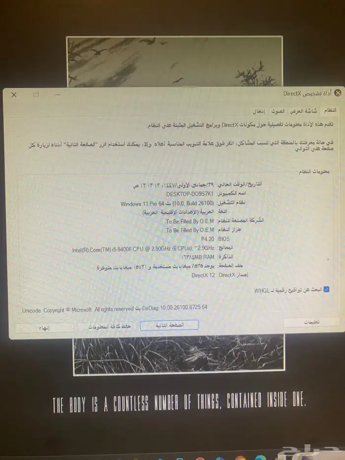 بيسي قيمنق 1