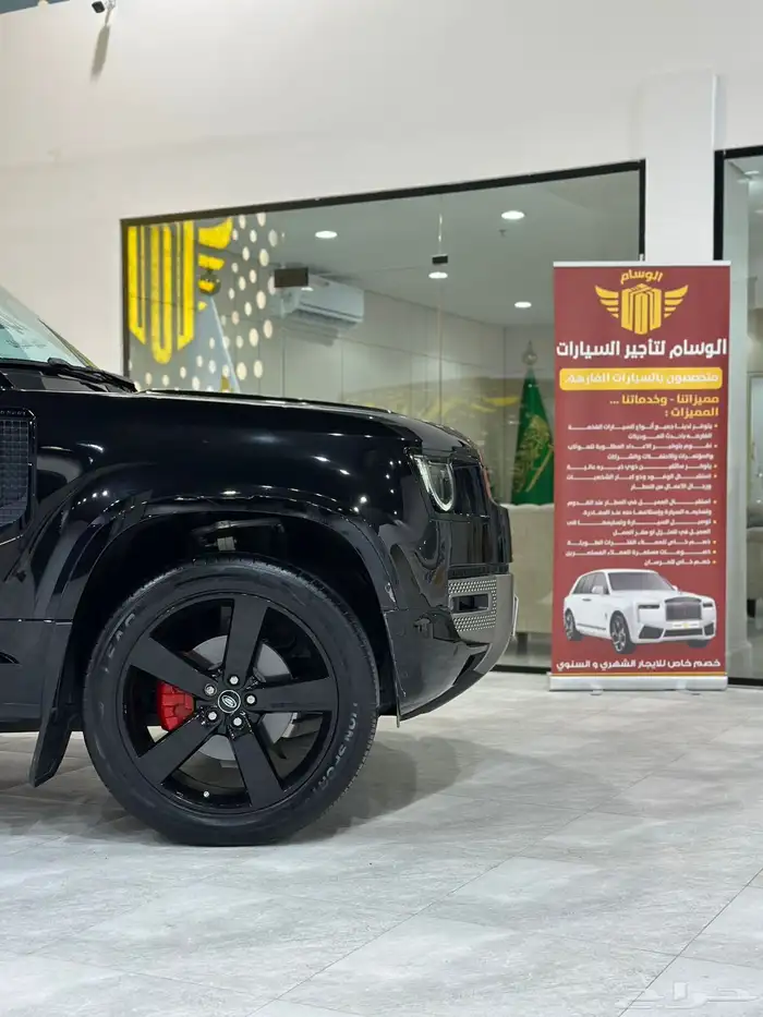 ديفندر للايجار 1