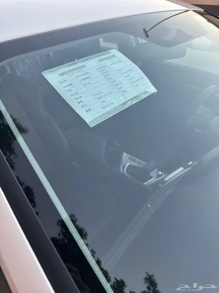 شانجان ايدو شبه جديد مخزن وكاله 26