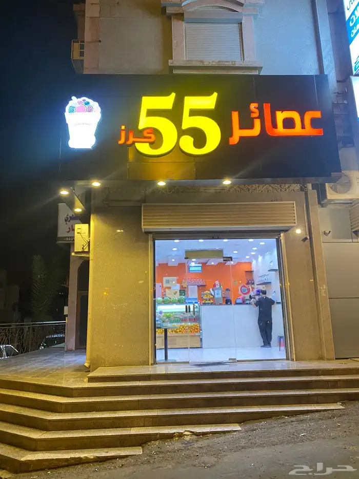 محل عصاير للتقبيل تواصل واتس فقط 0