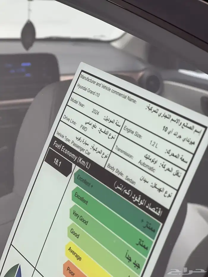 هيونداي   i10 - 2024   فل كامل   ممشى قليل 11