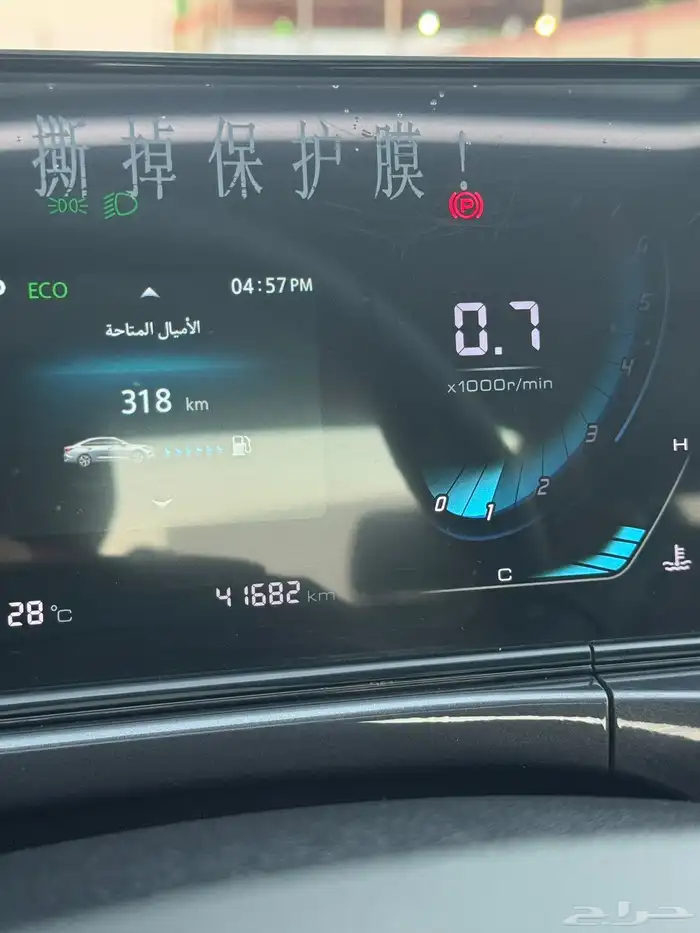 شانجان ايدو شبه جديد مخزن وكاله 30