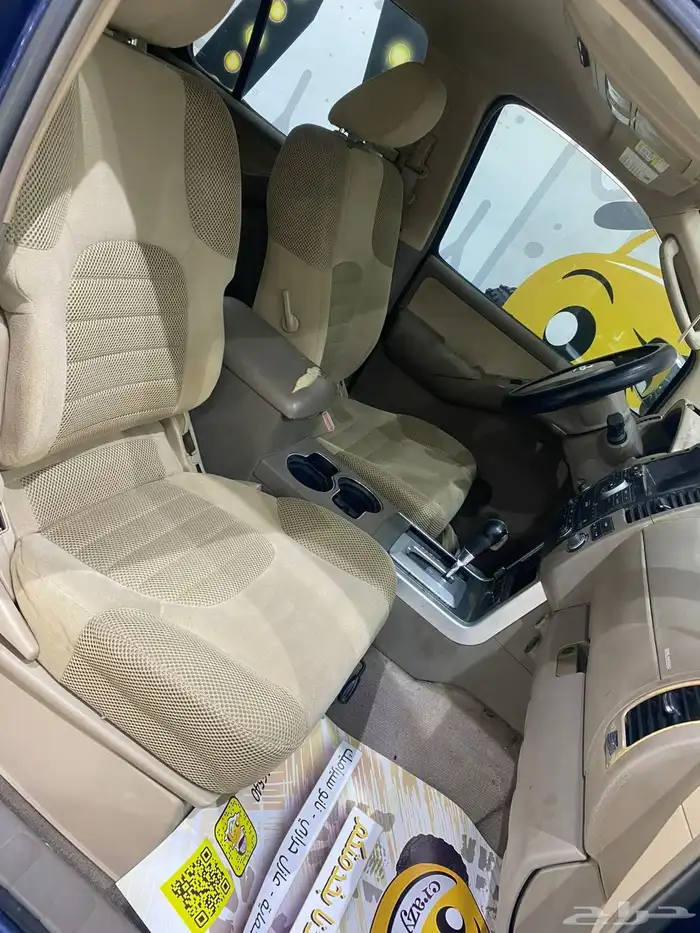 نيسان باثفندر 8