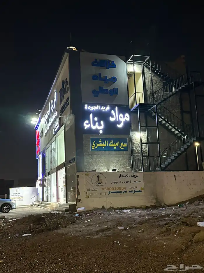 محلات للايجار او التقبيل وغرف او وسكن افراد عمال للايجار 8