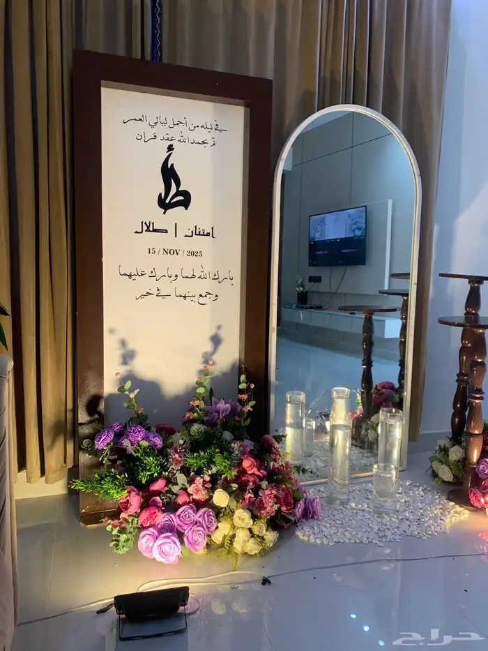 حفلات كوش 11