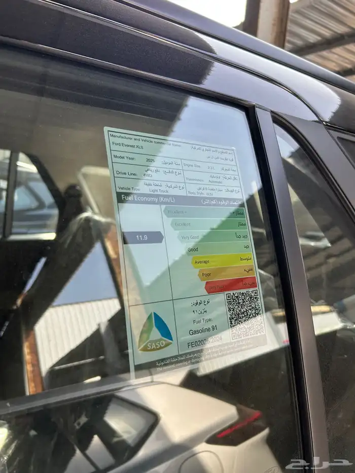 فورد ايفرست موديل 2025 ستاندر 9