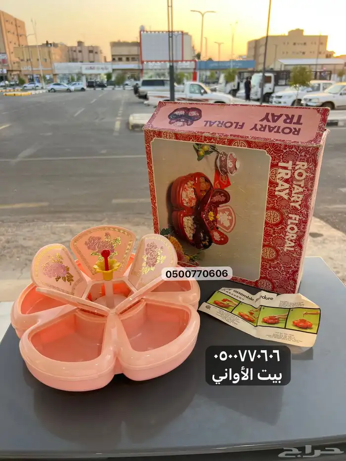 صينية مكسرات متحرك دوار   نادر 0