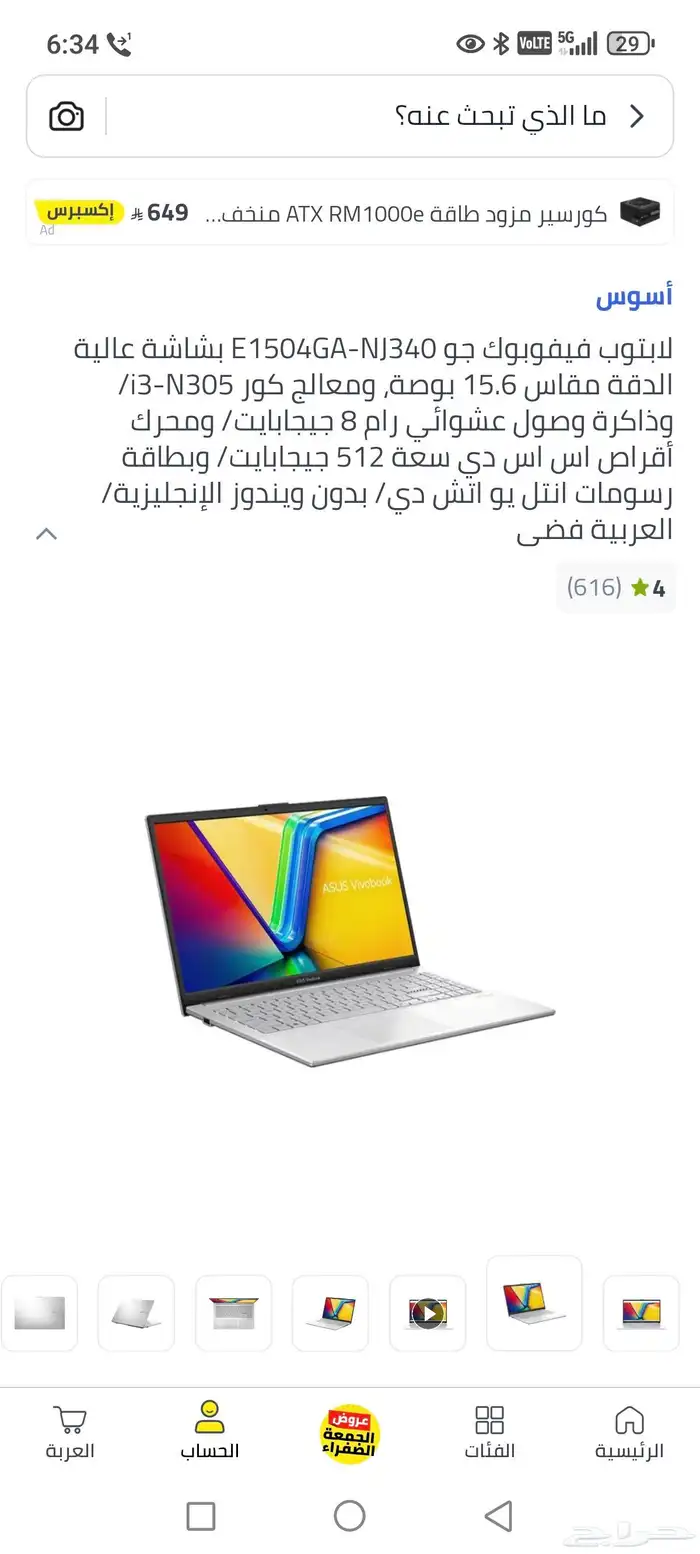 لاب توب ASUS 2