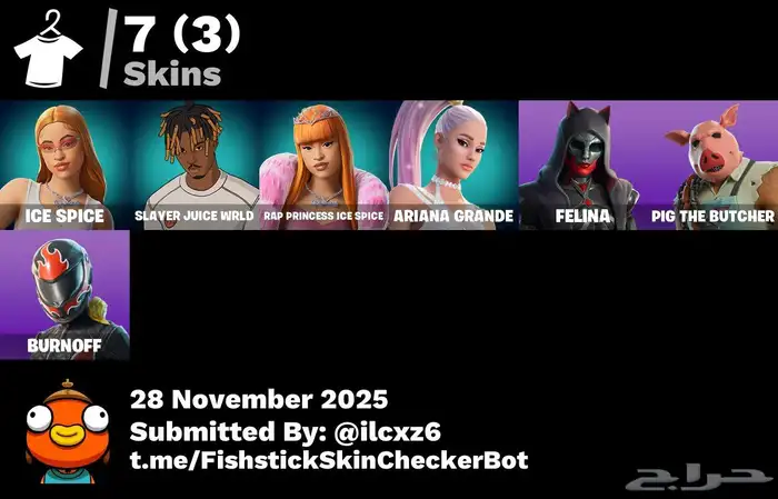 للبيع10 ريال 0