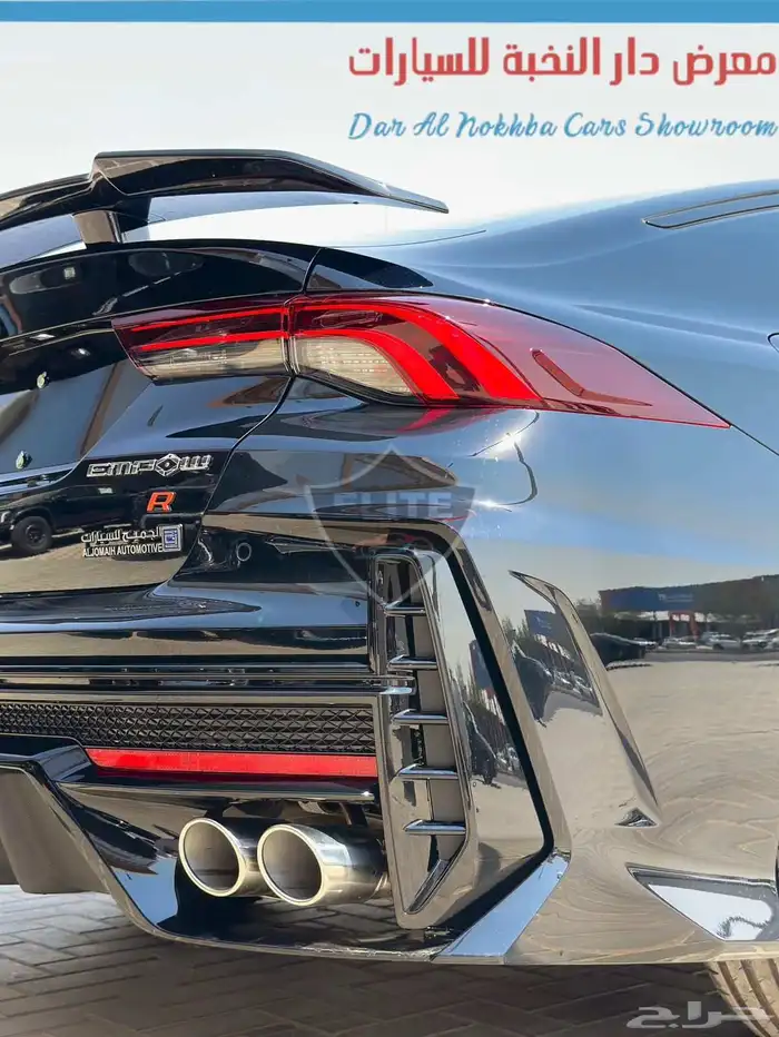 جاك امباو R فل كامل 2026 بنوك وكاش 6