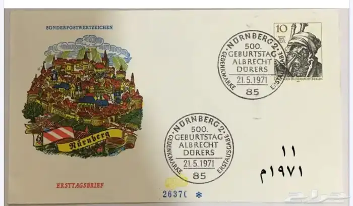 اظرف للمراسلات القديمة المانية 1971م 10