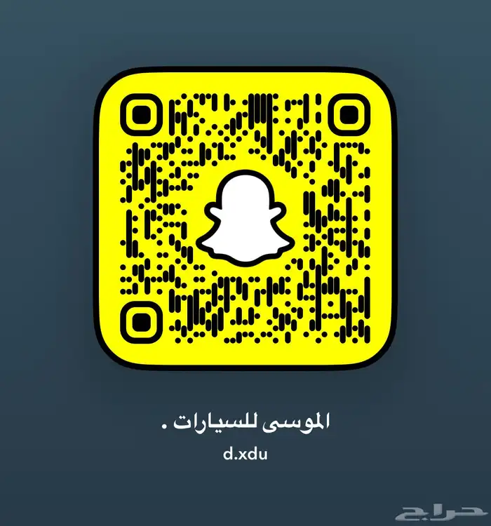 جيتور 2025 ممشى 7600 اخو الجديد 47