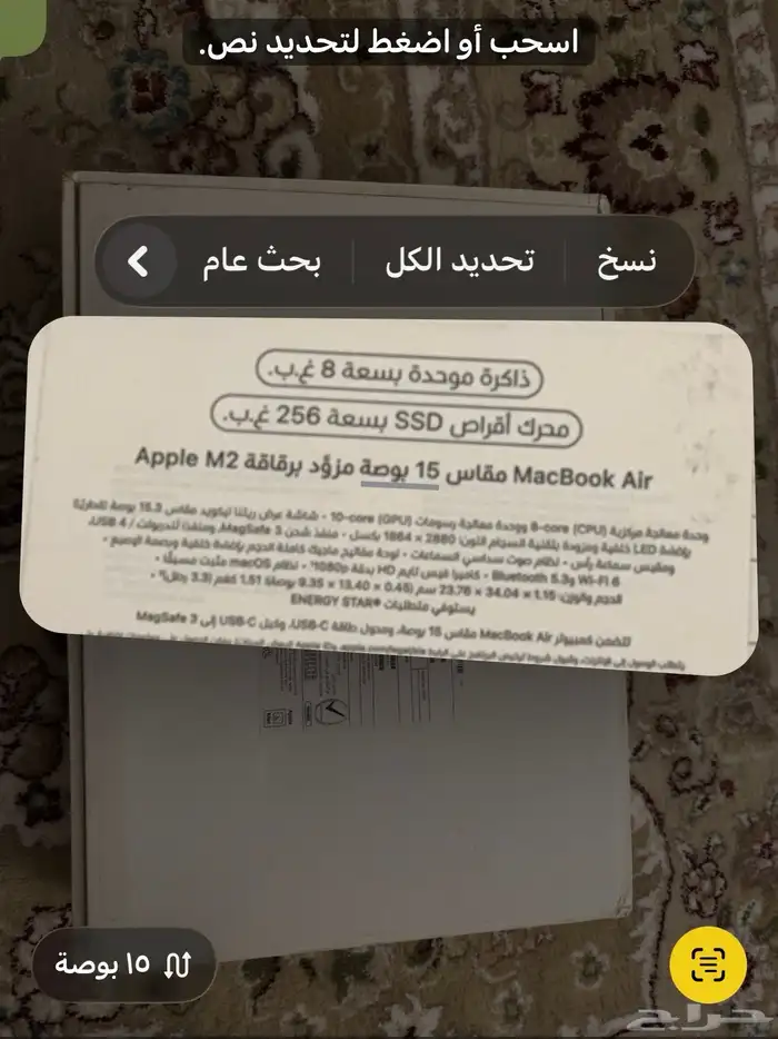 لابتوب ابل اصدار 2003 1