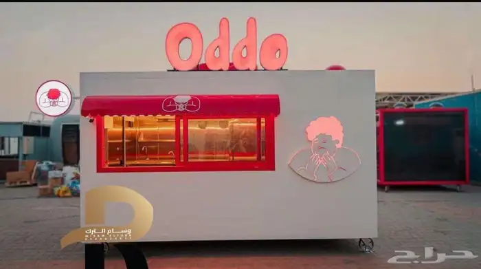 فود ترك جاهز و تفصيل 1