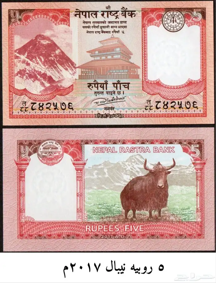 عملة الحبه 3 ريال 25