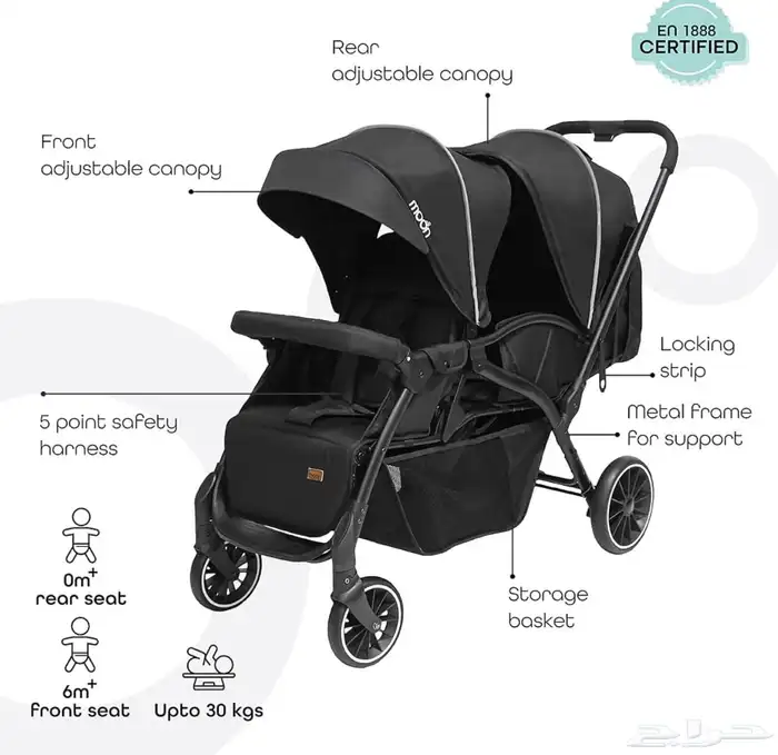 عربة أطفال مزدوجة من مون دويس لون أسود طفل جديدة 4