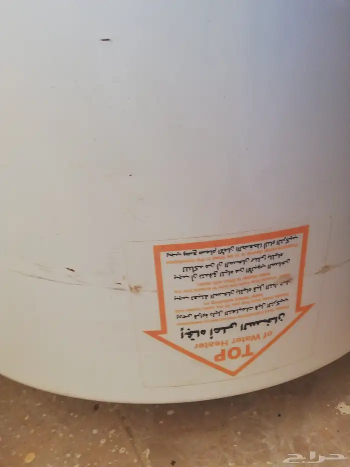 سخانه كبيره 1