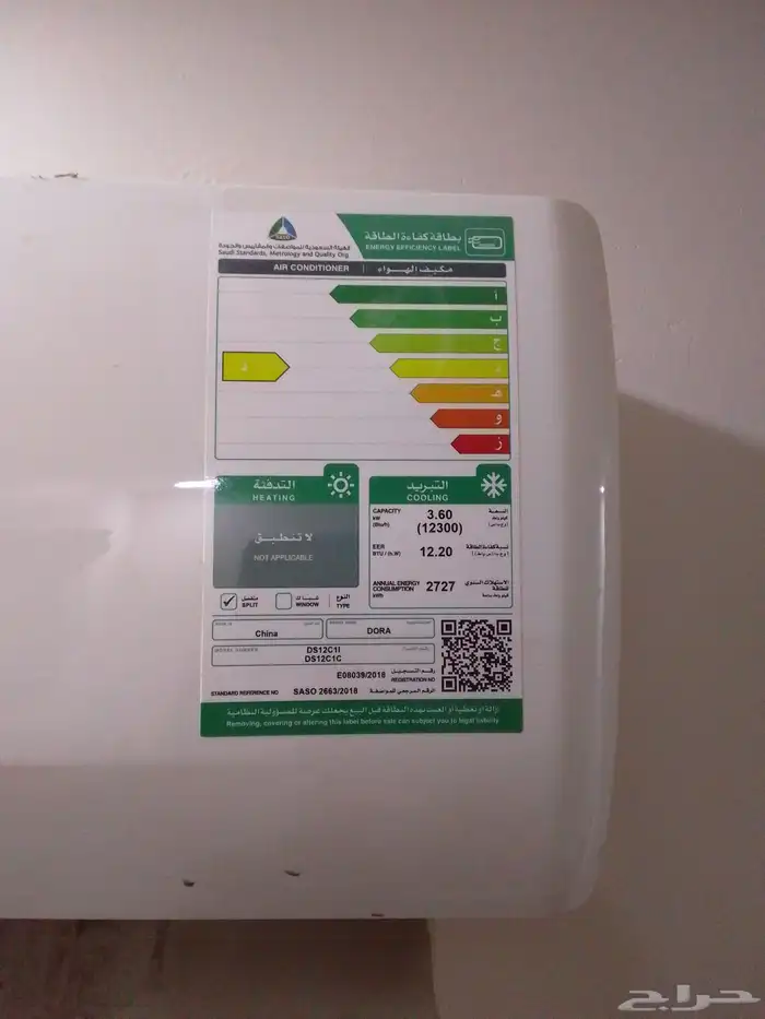 مكيف سبليت شبه جديده و شغال سبب البيع محتاج الفلوس 1
