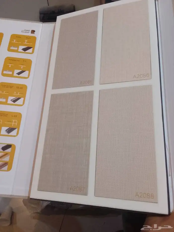 لي انواع الشيبورد 4