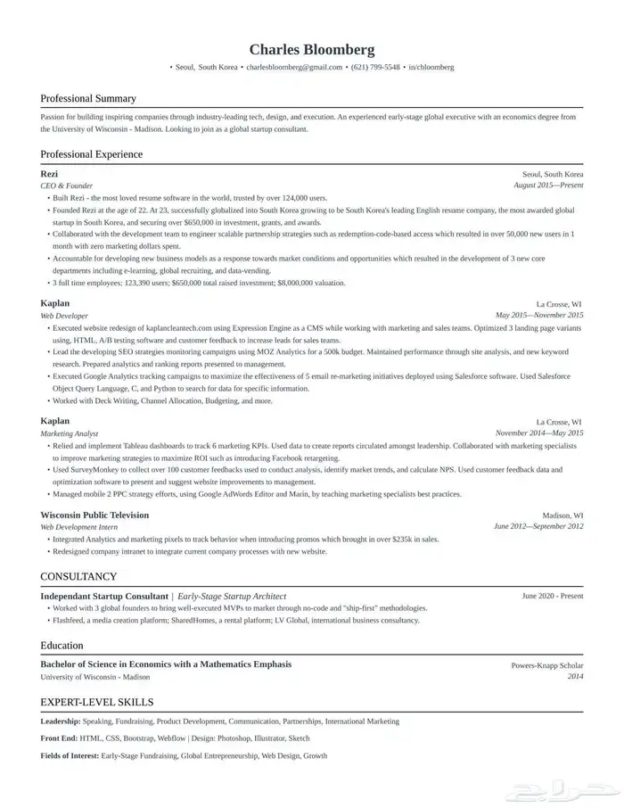 مصمم سيرة ذاتية Cv متوافقة مع نظام الATS العالمي 1