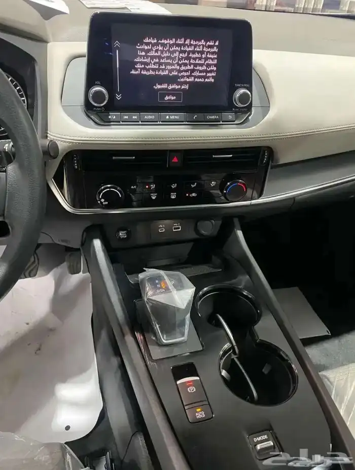 نيسان اكس تريل 2025 7