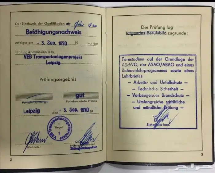 وثائق وبطاقات المانية 40