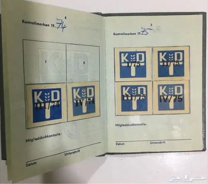 وثائق وبطاقات المانية 32