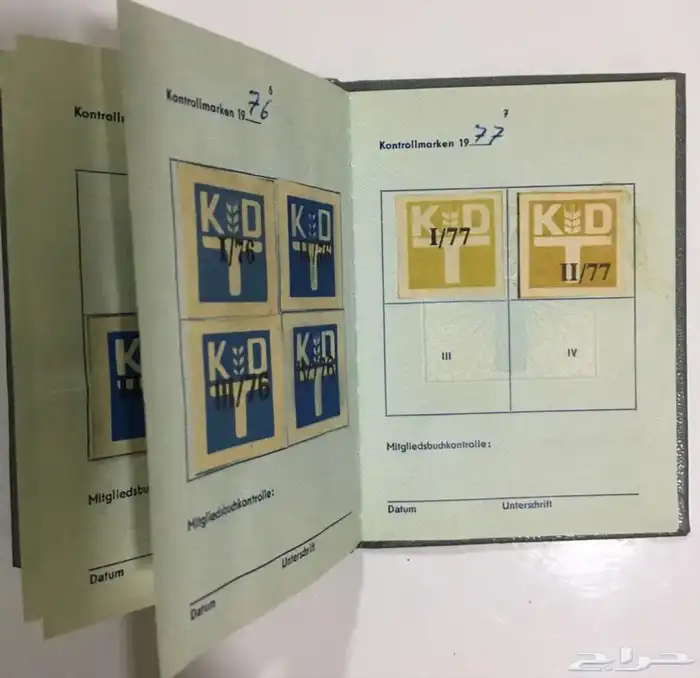 وثائق وبطاقات المانية 33