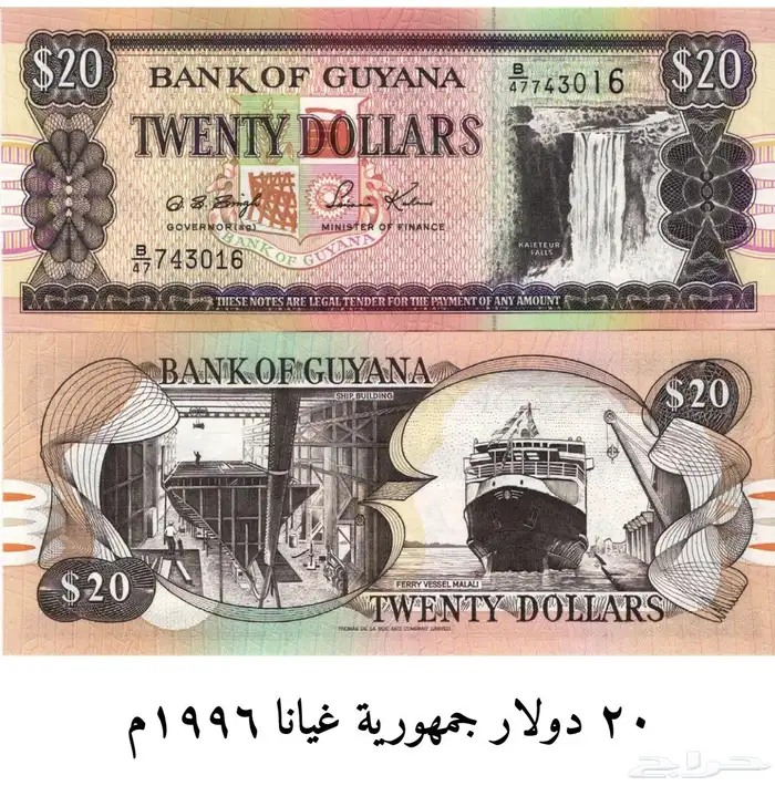 عملة الحبه 3 ريال 10