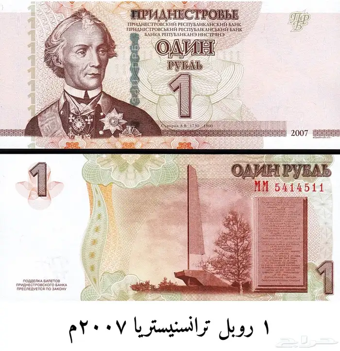 عملة الحبه 3 ريال 21