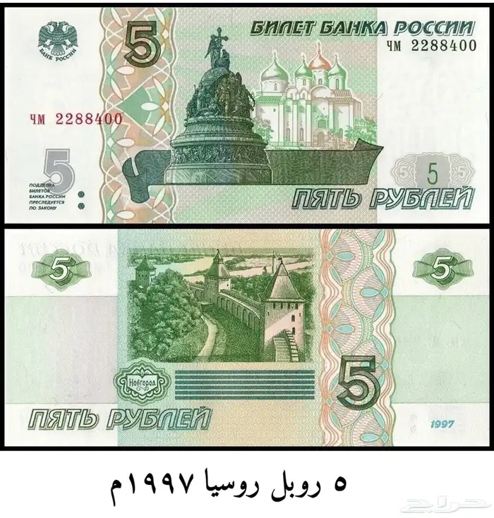 عملة الحبه 3 ريال 15