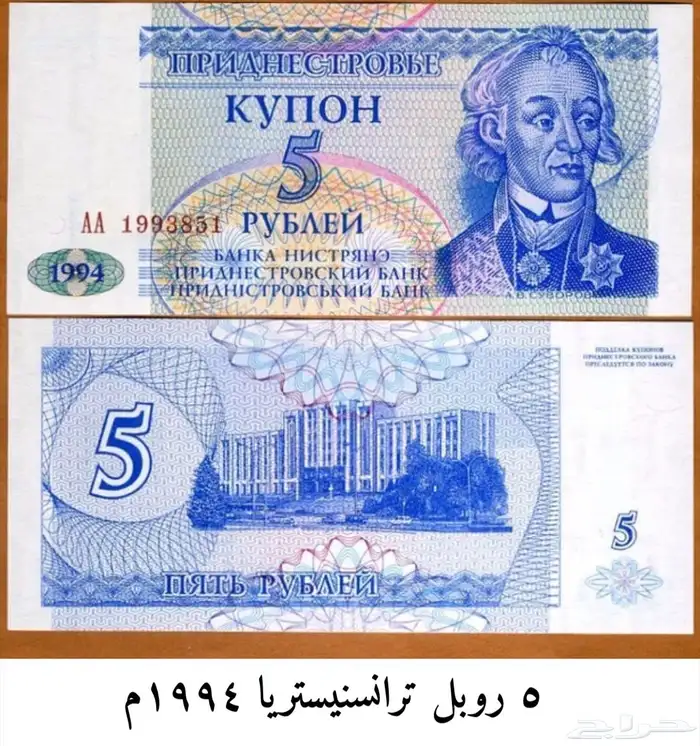 عملة الحبه 3 ريال 22